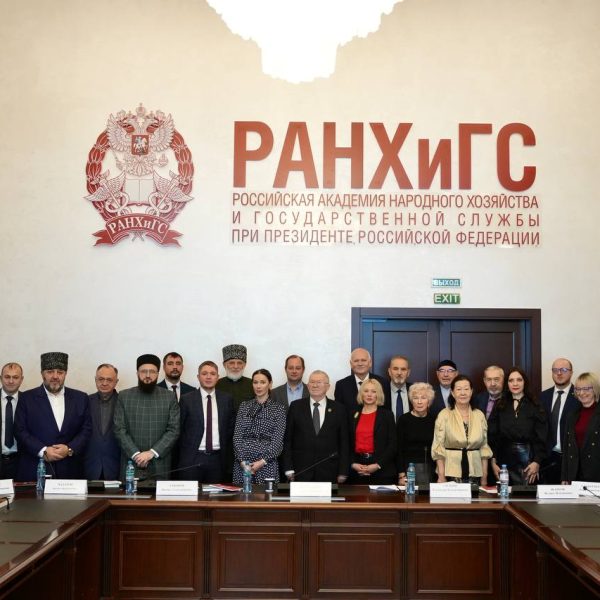 WAYS TO STRENGTHEN INTERCULTURAL AND INTERFAITH HARMONY WERE DISCUSSED IN MOSCOW