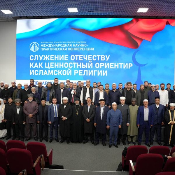 AN INTERNATIONAL SCIENTIFIC AND PRACTICAL CONFERENCE “SERVICE TO THE HOMELAND AS A VALUE GUIDELINE OF THE ISLAMIC RELIGION” WAS HELD IN DAGESTAN