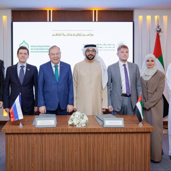 A MEMORANDUM ON COOPERATION IN THE FIELD OF ISLAMIC EDUCATION WAS SIGNED IN ABU DHABI