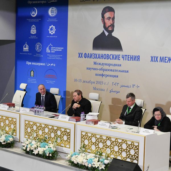12 декабря состоялась Пленарная часть международной научно-образовательной конференции «XX Фаизхановские чтения»