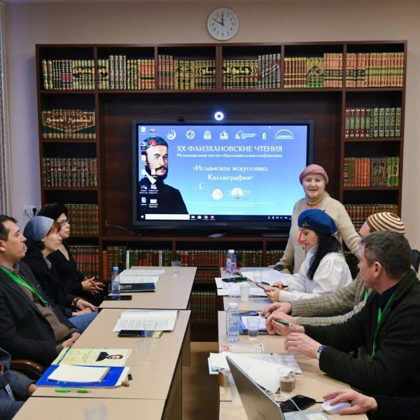 В Московском исламском институте начала свою работу юбилейная Международная научно-образовательная конференция «XX Фаизхановские чтения»
