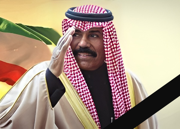 Выражаем искренние соболезнования в связи со смертью Его Величества Эмира государства Кувейт Навафа аль-Ахмеда аль-Джабера ас-Сабаха