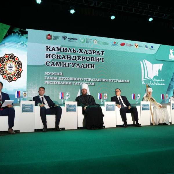 В городе Троицке Челябинской области проходит VI Международная и XIV Всероссийская научно-практическая конференция «Расулевские чтения: ислам в истории и современной жизни России»