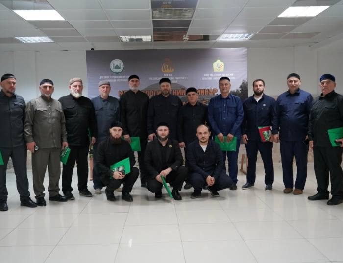В Российском исламском университете имени Кунта-Хаджи прошёл методологический семинар «Образовательные и социальные проекты, направленные на профилактику распространения экстремизма и терроризма».