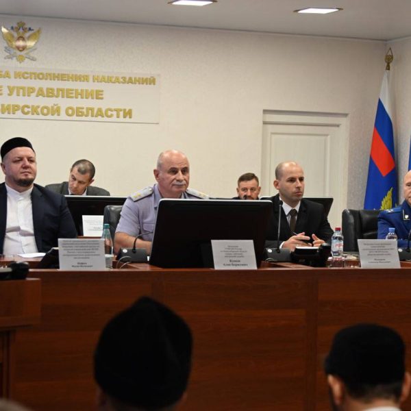 В Новосибирске прошёл обучающий семинар для сотрудников уголовно-исполнительной системы и мусульманского духовенства.