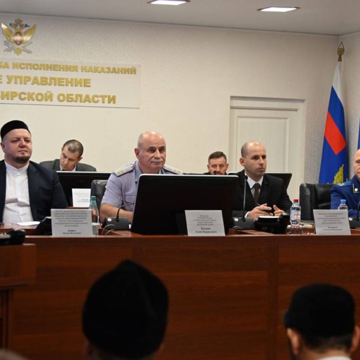 В Новосибирске прошёл обучающий семинар для сотрудников уголовно-исполнительной системы и мусульманского духовенства.