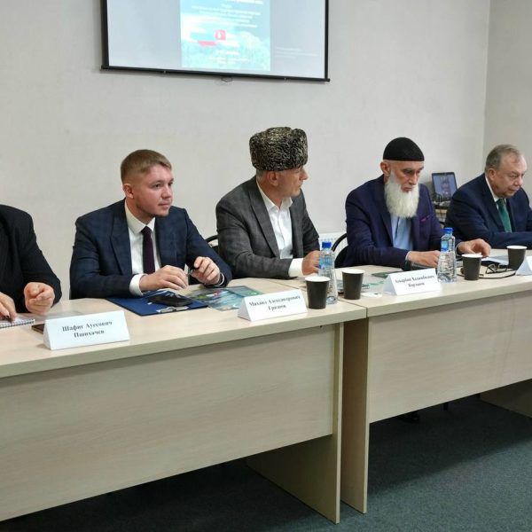 В Абхазии прошёл форум «Наследие во имя будущего братских народов России и Абхазии: Ислам, единство и преемственность в контексте исторических и современных испытаний».