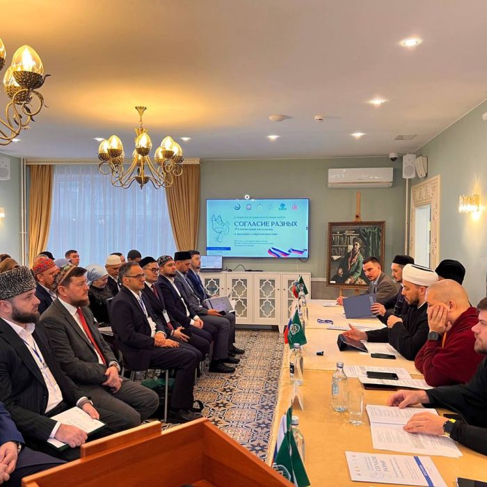 В Москве прошел IV Межрелигиозный молодежный форум «Согласие разных» на тему «Религиозная молодёжь и вызовы современности».