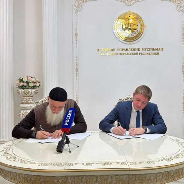 В Черкесске состоялось отчетное заседание, посвящённое подведению итогов деятельности ДУМ КЧР за 2025 год.