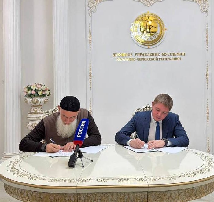 В Черкесске состоялось отчетное заседание, посвящённое подведению итогов деятельности ДУМ КЧР за 2025 год.