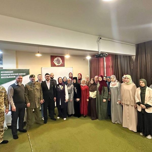 17 января в Москве состоялась VIII научно-практическая конференция «Ислам: психологическая устойчивость — основа личного и общественного благополучия».