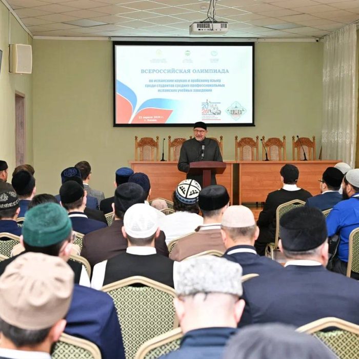 В Российском исламском институте состоялась Всероссийская олимпиада по исламским наукам и арабскому языку среди студентов средних профессиональных исламских учебных заведений.