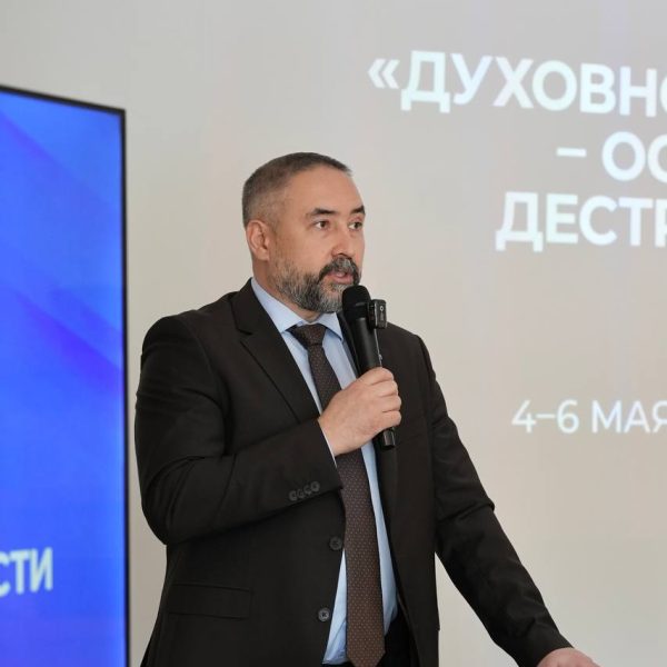 В Дагестане прошел Молодежный форум «Духовно-нравственные ценности – основа профилактики деструктивной идеологии».