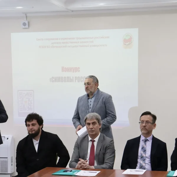 В Нальчике состоялся межвузовский конкурс «Символы России».