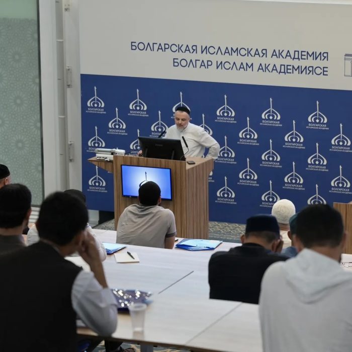 В Болгарской исламской академии проходит летняя школа «Мусульманский богослов: новое поколение».