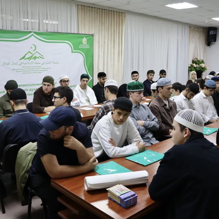 В Нальчике прошел образовательный тренинг для студентов «Традиционные духовно-нравственные ценности».