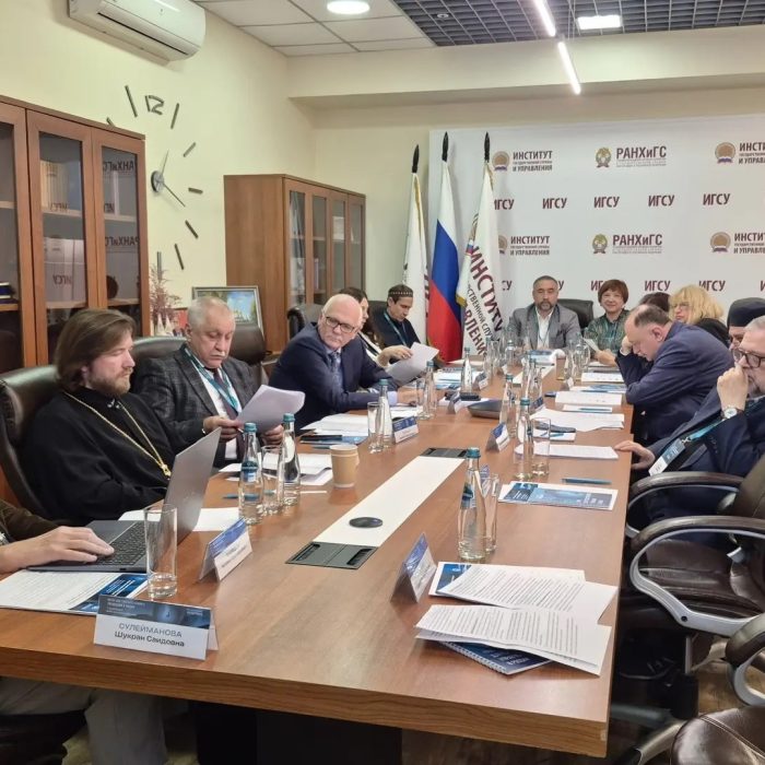 В Российской академии народного хозяйства и государственной службы при Президенте РФ состоялась III Международная научно-практическая конференция «Наука для государственного управления в России».